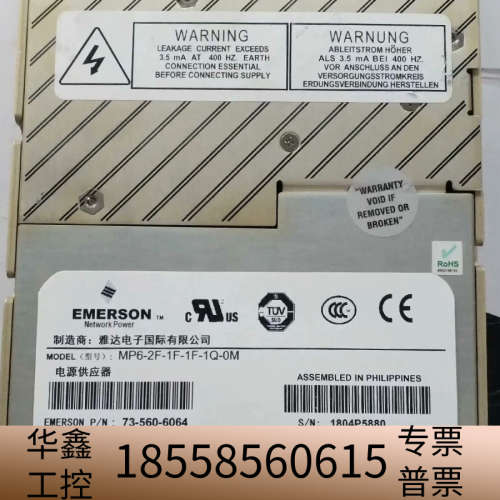 雅达ASTEC  MP6-2F-1F-1F-1Q-0M雅达电.议价