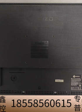 EIZO FlexScan S2433W