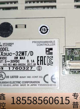 PLCFX3UC-32MT/D