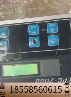 EPC-2000  无刷电机纠偏控制器。懂。自己看.议价