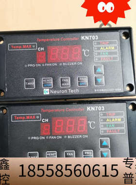 Neuron Tech智能KN703温控器。，原.议价