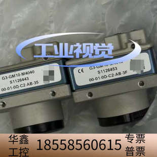 M4040 GM10 DALSA面阵Nano相机