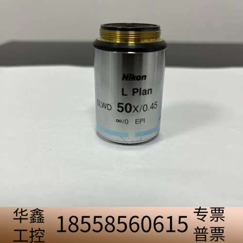 NikonL Plan SLWD 50X/0.45超场工