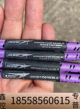 戈尔射频线，0RD01D01036.0，90cm长，0.8c.议价