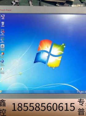 阿普奇17寸工业触摸一体机  ABOX-700阿普奇一体机.议价