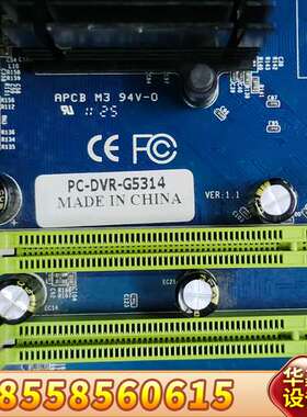 工控主板 PC-DVR-G5314 DVR-G5314