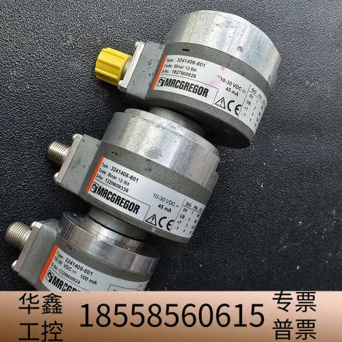 MACGREGOR值编码器