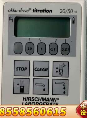 akku-drive 驱动 20/50ml