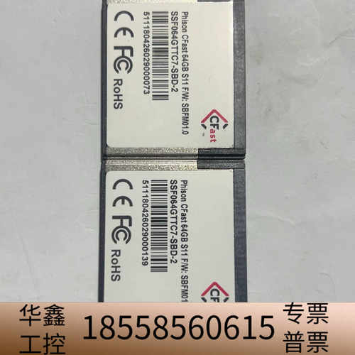 CFast 64G  phison工业级存储卡SSF064G.议价
