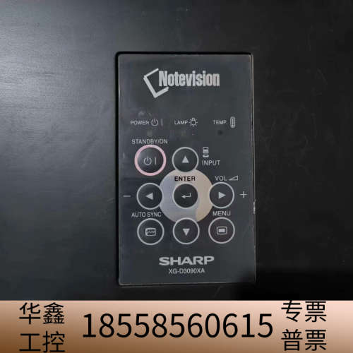 夏普XG-D3090XA高清投影机 3D投影仪 4200流明