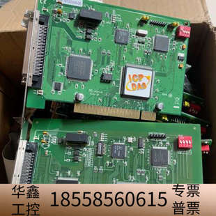 PS400 泓格 PISO DAS Rev2.4.议价 ICP