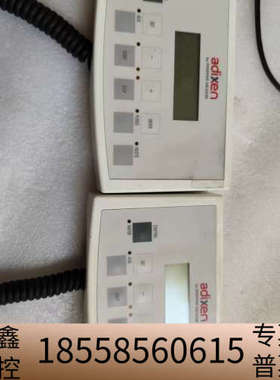 出普发Adixen控制面板，型号119419，两个一起！