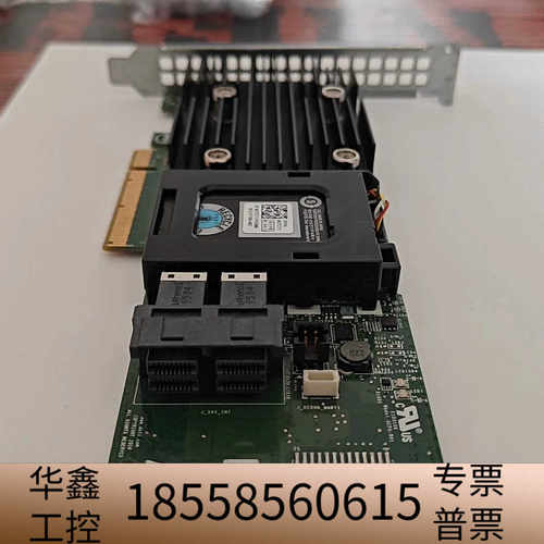 DELL戴尔 H730P大卡  2G缓存  SAS  阵列卡.议价