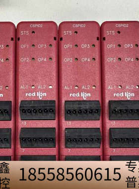 Red lion红狮模块 CSPID2R0  CSP