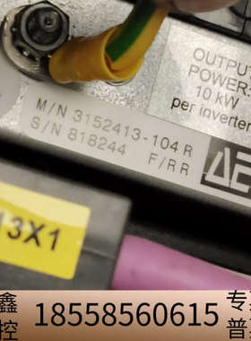 AE Pinnacle 10KW直流电源，型号3152413