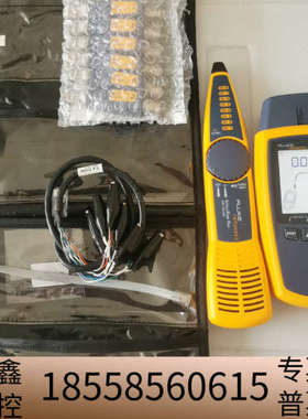 福禄克FLUKE电缆仪microscanner2 ，MS