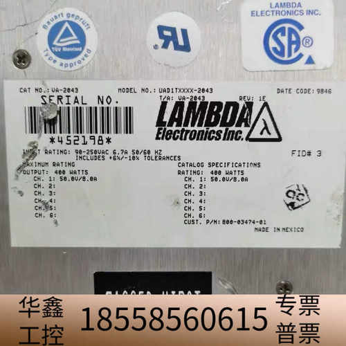 LAMBDA-UAD1 TXXXX-2043 VA-204.议价