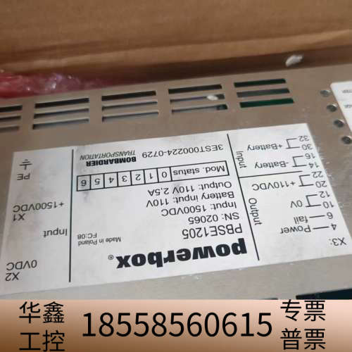 Powerbox电源模块PBSE1205，直流供电，输入