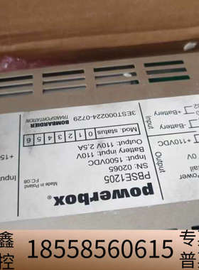 Powerbox电源模块PBSE1205，直流供电，输入