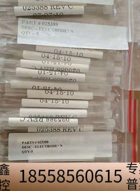 ABi Sciex ESI 质谱喷雾针  025388原.议价