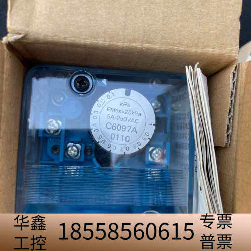 压力开关 C6097A0110 燃烧机气.议价