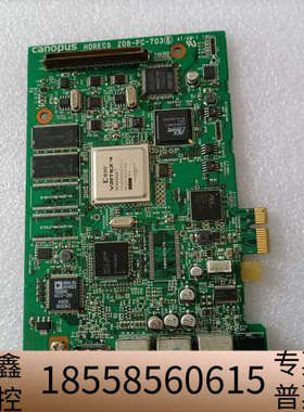 CANOPUS HDRECS Z08-PC-703 XC4V.议价