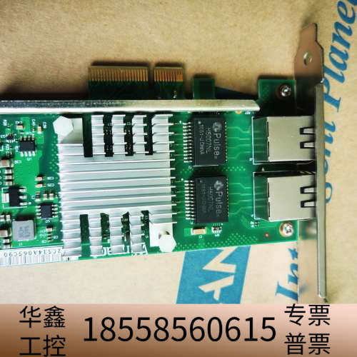 WYI350-T2V2两口千兆网卡.议价