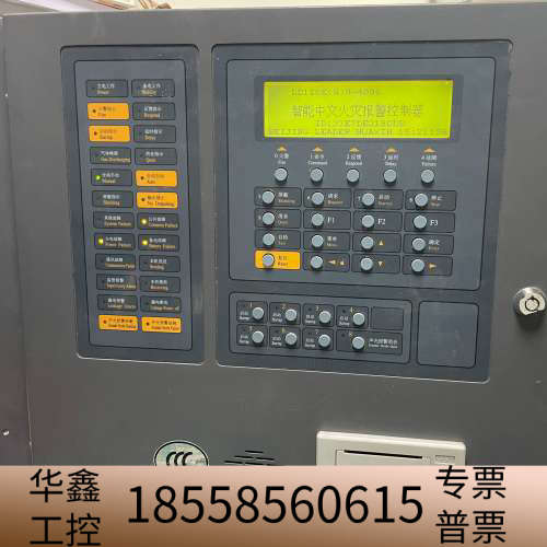 北京利达128EQ消防报警主机机头利达128EQII消防.议价