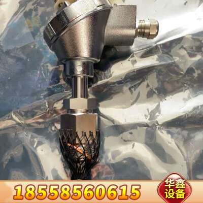 RESISTANCE  BLUB 温度传感器TTR-LN20