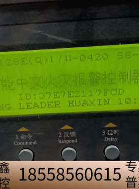 利达LD128EQI/II主板S8-7点位420点。