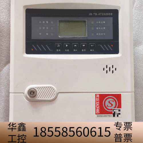 成都鑫豪斯可燃气体报警控制器JB-TB-AT2020SE，回.议价