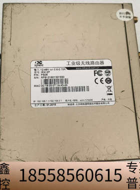 inhand映翰通无线路由器IR900，型号：IR912P，.议价