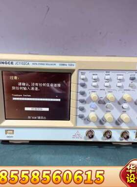 JINGCE精测JC1102CA数字示波器，100MHz，1