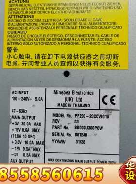 ME200S2CCCV10 200W 电源 PF200-20