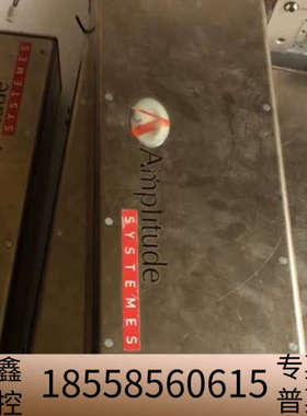 Amplitude Systemes.议价