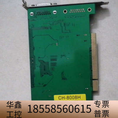 CH-8008H CAUTION/ATTENTION控制卡拆