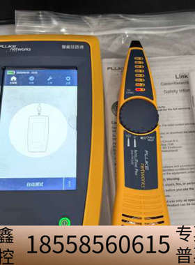 FLUKE networks福禄克LinkIQ 网络仪，