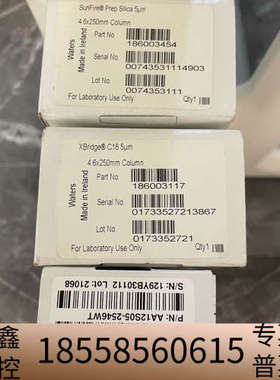 沃特世186002353 UPLC色谱柱，B.议价