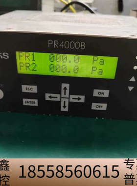 MKS PR4000B压力/流量控制器，双通道，.议价