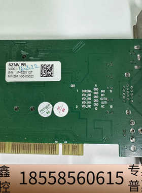 MICROVIEW PCI卡 微视 SZMV V200 图像.议价