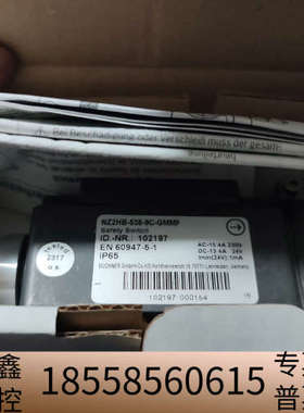 安士能 102197 NZ2HB-538-9C-GMMF 开.议价