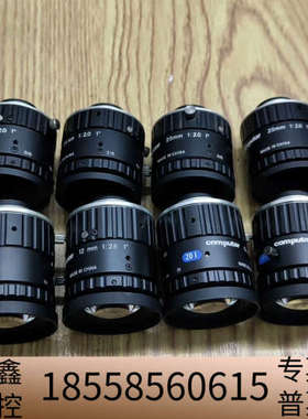 康标达2000w像素12MM/25MM焦距 Computar.议价