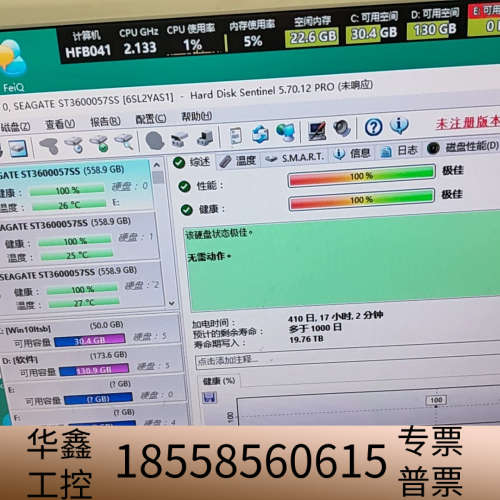 ST3600057SS  600G  SAS硬盘.议价