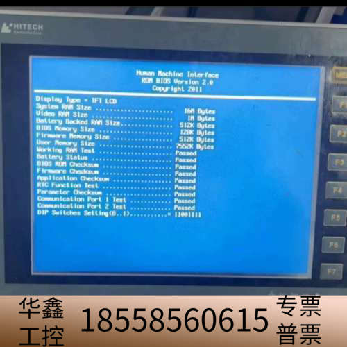 PWS6A00T-N海触摸屏.议价