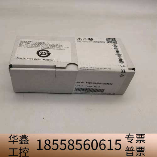 MURR MVP- ME TALL 4X M12 5POLE