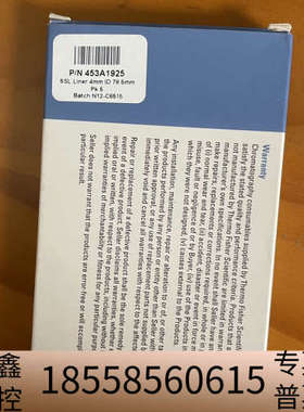 453A1925 赛默飞Thermo分流衬管。