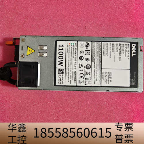 DELL 1100W直流电源  E1100D-S0 05G4
