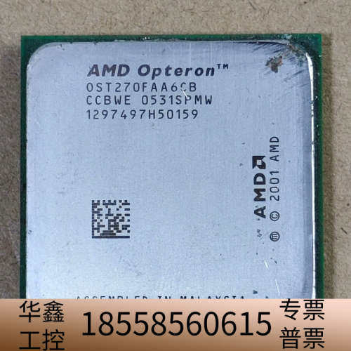 AMD CPU OST270FAA6CB 服务器正式版.议价