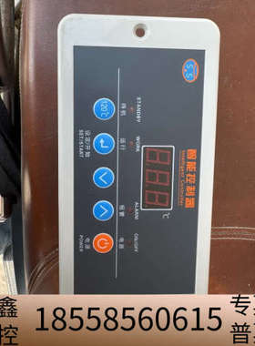 ，固态继电器 SSR，生产批号160614，PT1.议价