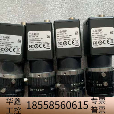 大华华睿A5200MG000    200w黑白 60帧高速.议价